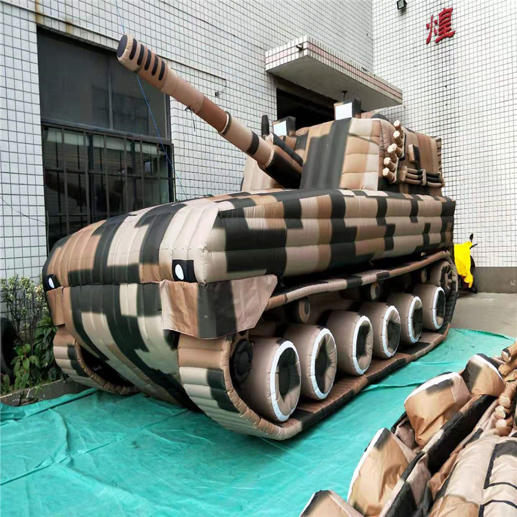 渝中新型军用充气坦克